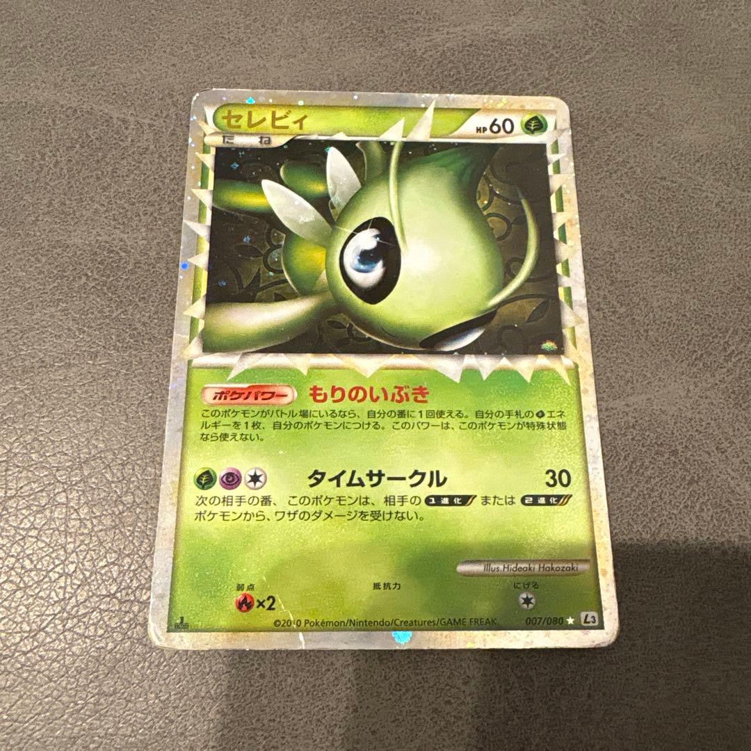 ポケモンカード グレート レジェンド まとめ売り 9枚 セット Pokemon