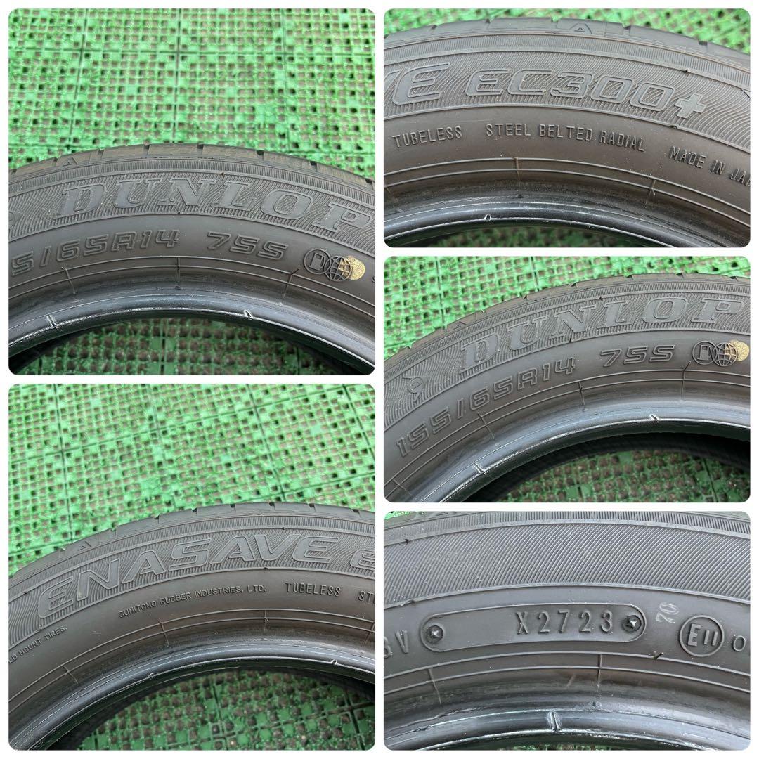 o*y様 155/65R14 ダンロップ エナセーブEC300＋ 2023年製造