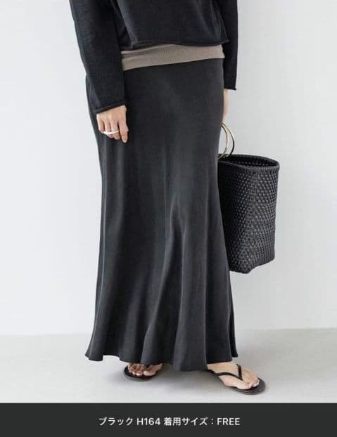 Colorfulさま専用★Deuxieme Classe Skirt