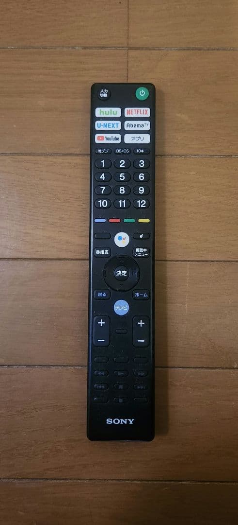 SONY ブラビア BRAVIA KJ-75X8500F 75インチ 液晶テレビ