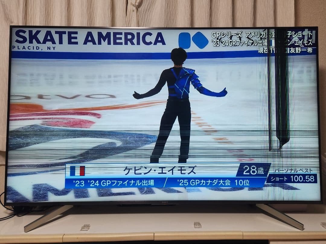 SONY ブラビア BRAVIA KJ-75X8500F 75インチ 液晶テレビ