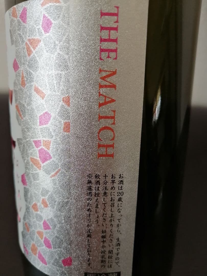 花陽浴 純米吟醸 　TheMATCH　720ml