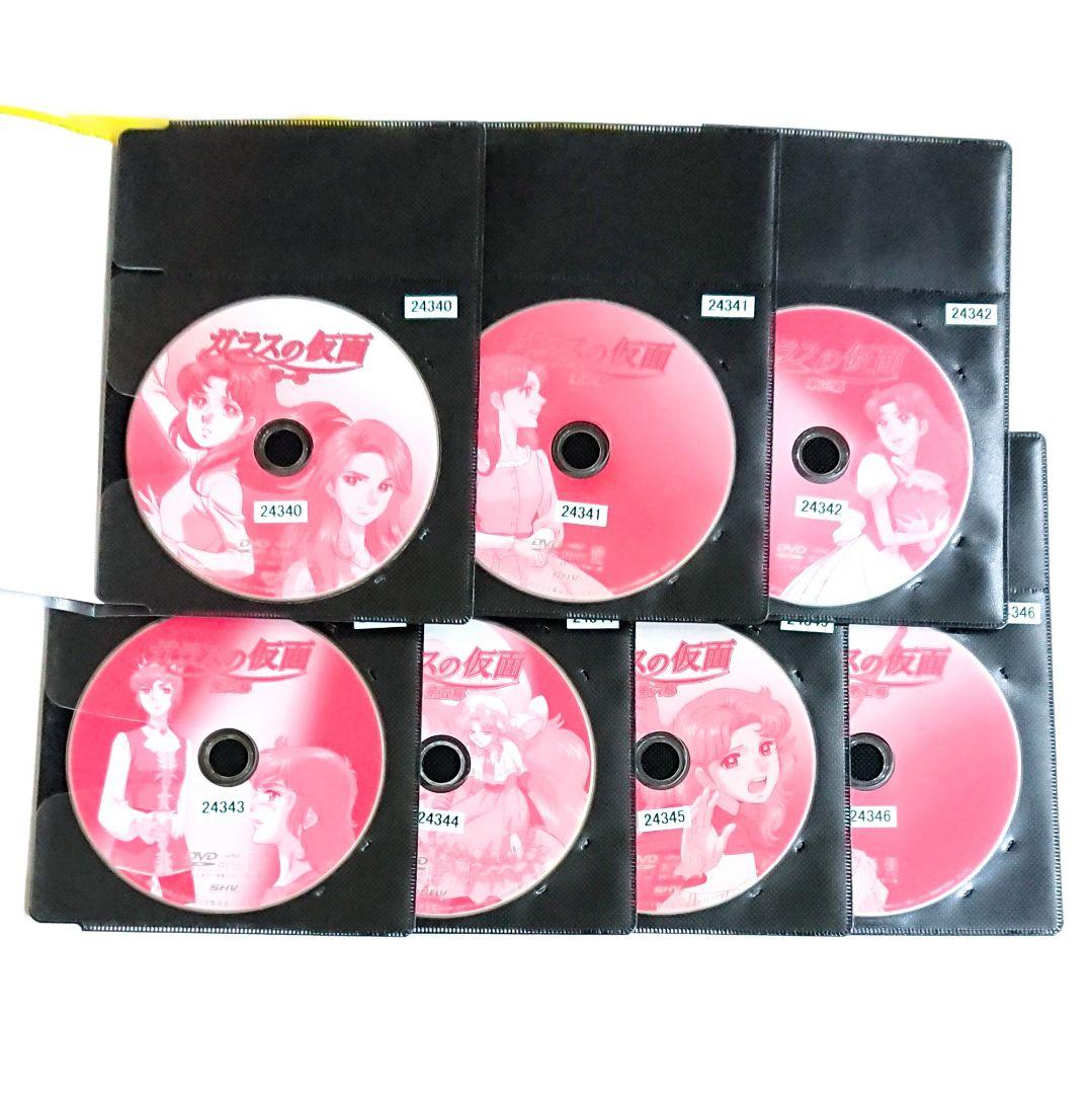 「ガラスの仮面」DVD 全13巻 アニメ テレ東 小林沙苗 矢島晶子 昭和