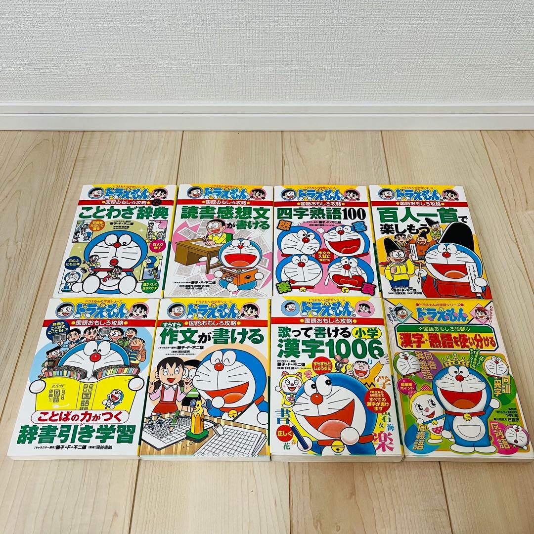ドラえもん　学習まんが　科学ワールド　シリーズ　35冊　まとめ売り