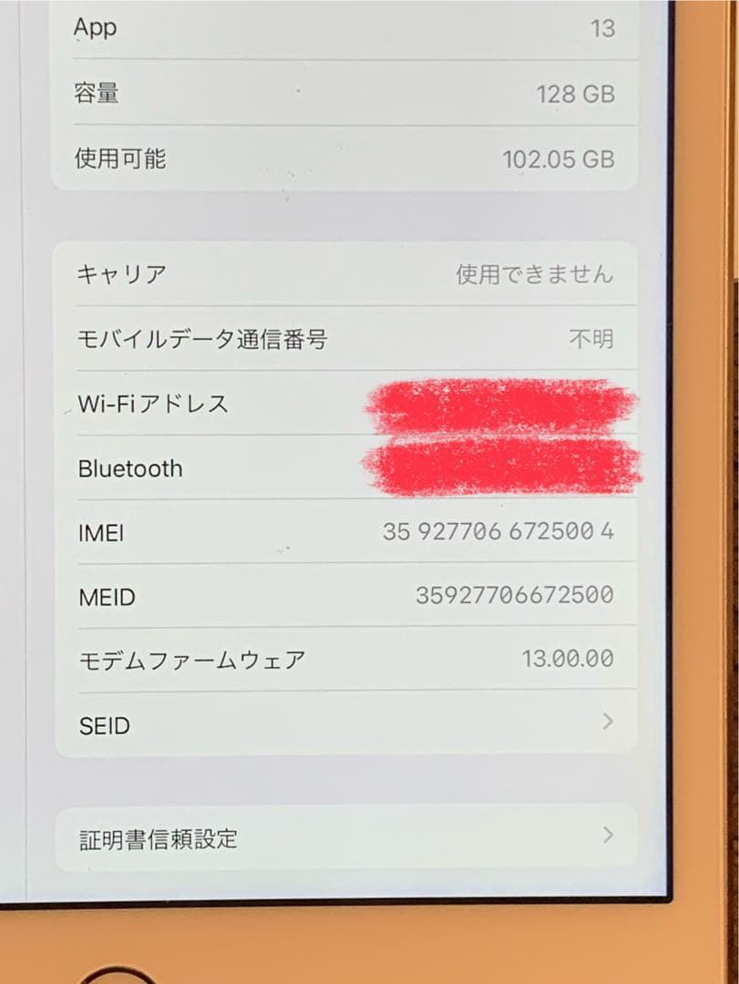 ‼️ Spiderman‼️iPad mini4 第4世代 128GB