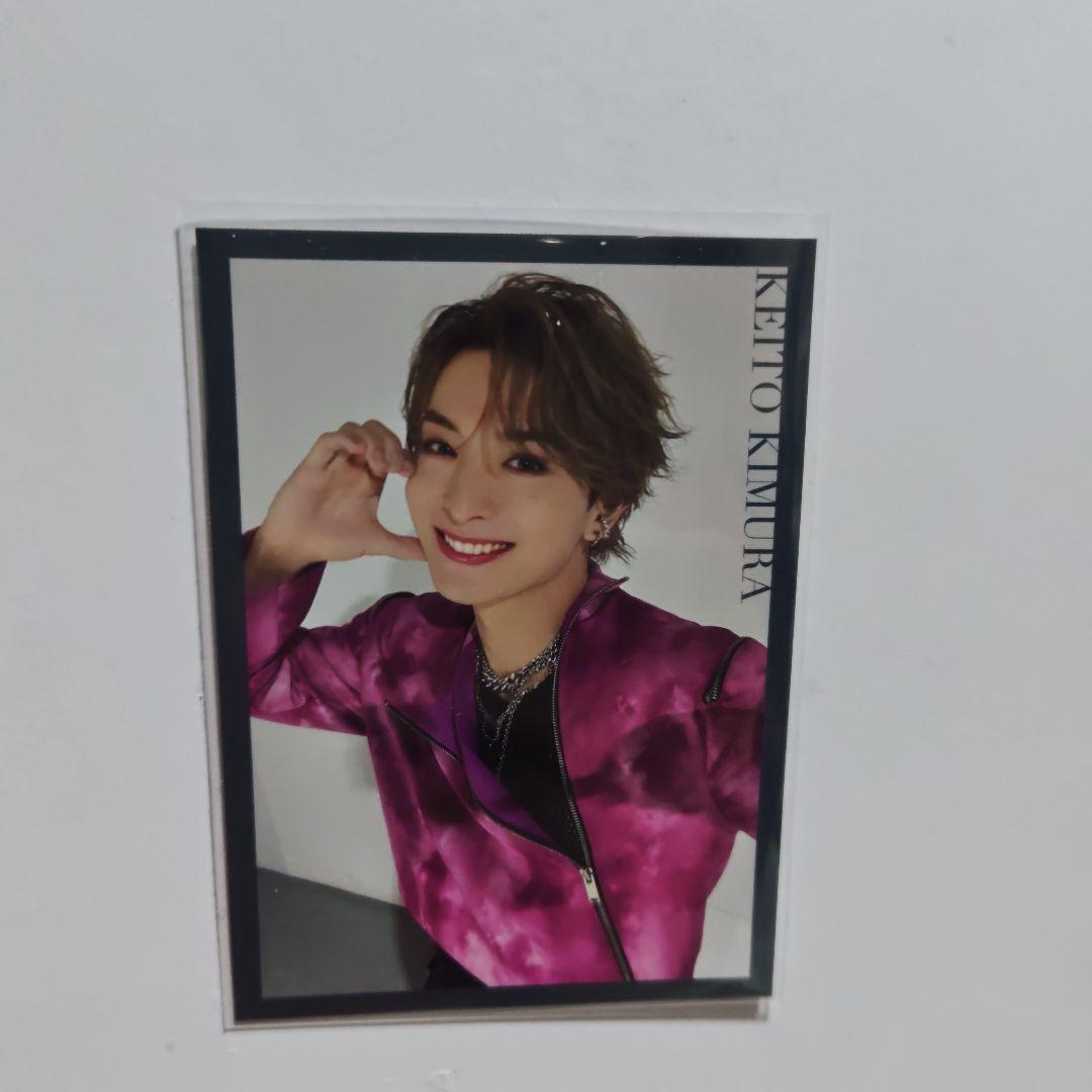 FANTASTICS木村慧人 3枚セット