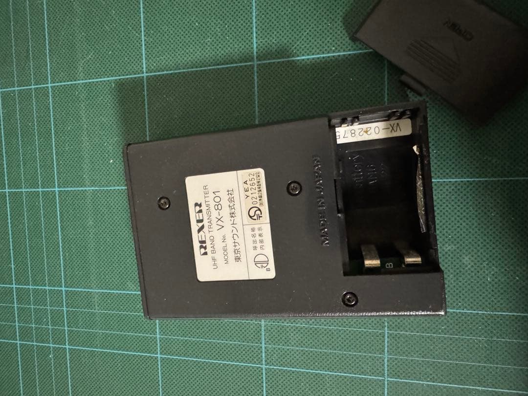 REXER レクサー ワイヤレスシステム VXR-800D & VX-801