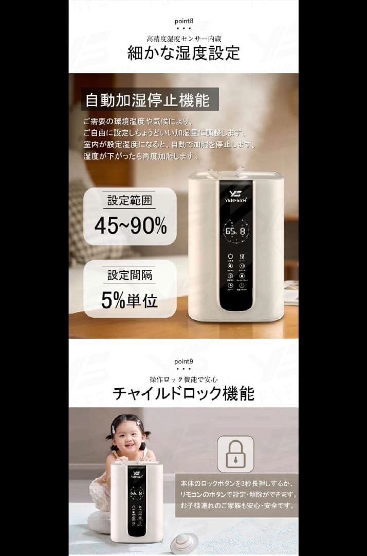 ハイブリッド加湿器 空気清浄機 5.5L 超音波/加熱式 除菌 卓上 自動調節