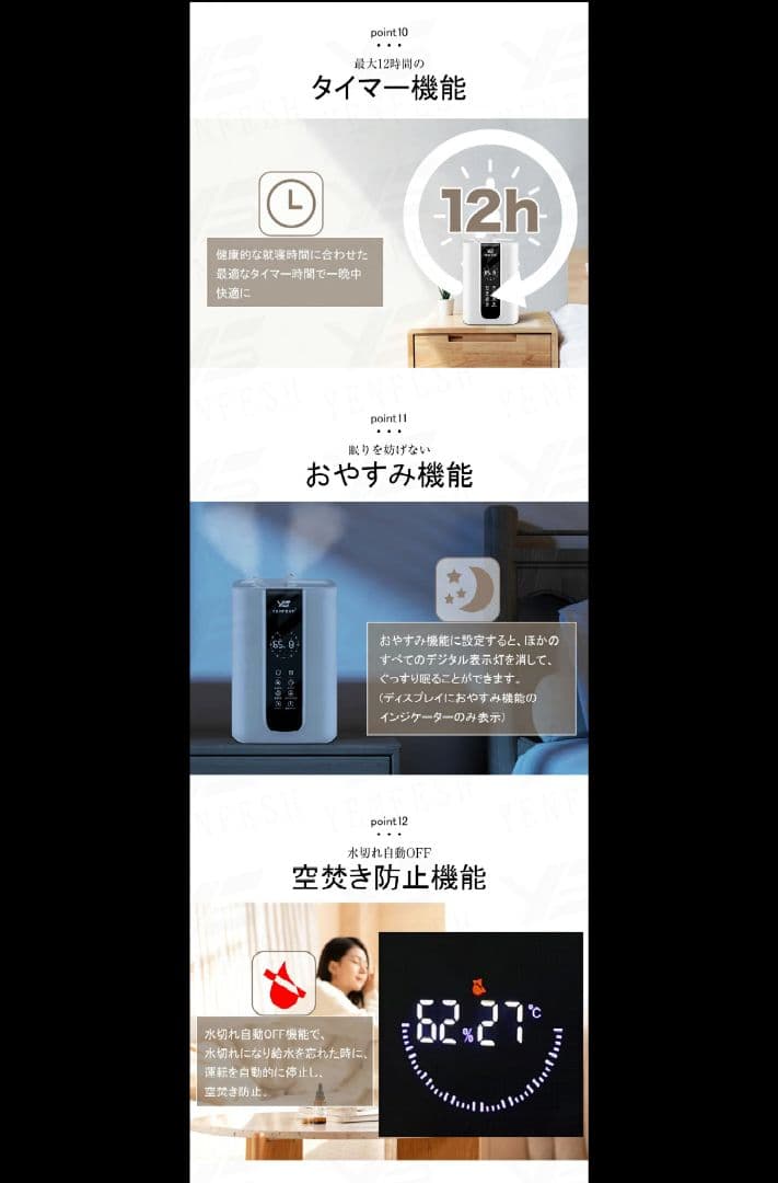 ハイブリッド加湿器 空気清浄機 5.5L 超音波/加熱式 除菌 卓上 自動調節