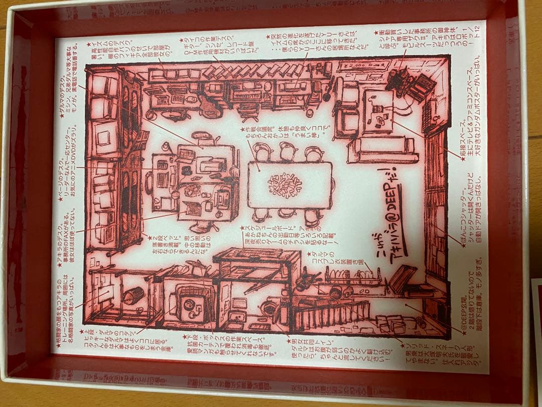 アキハバラ@DEEP DVD(★多少難あり　商品の説明必読★)