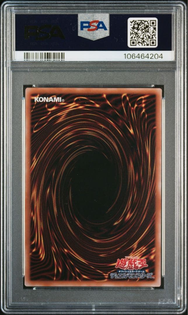 【PSA10】魔術師の弟子 ブラックマジシャンガール 25th クオシク b17