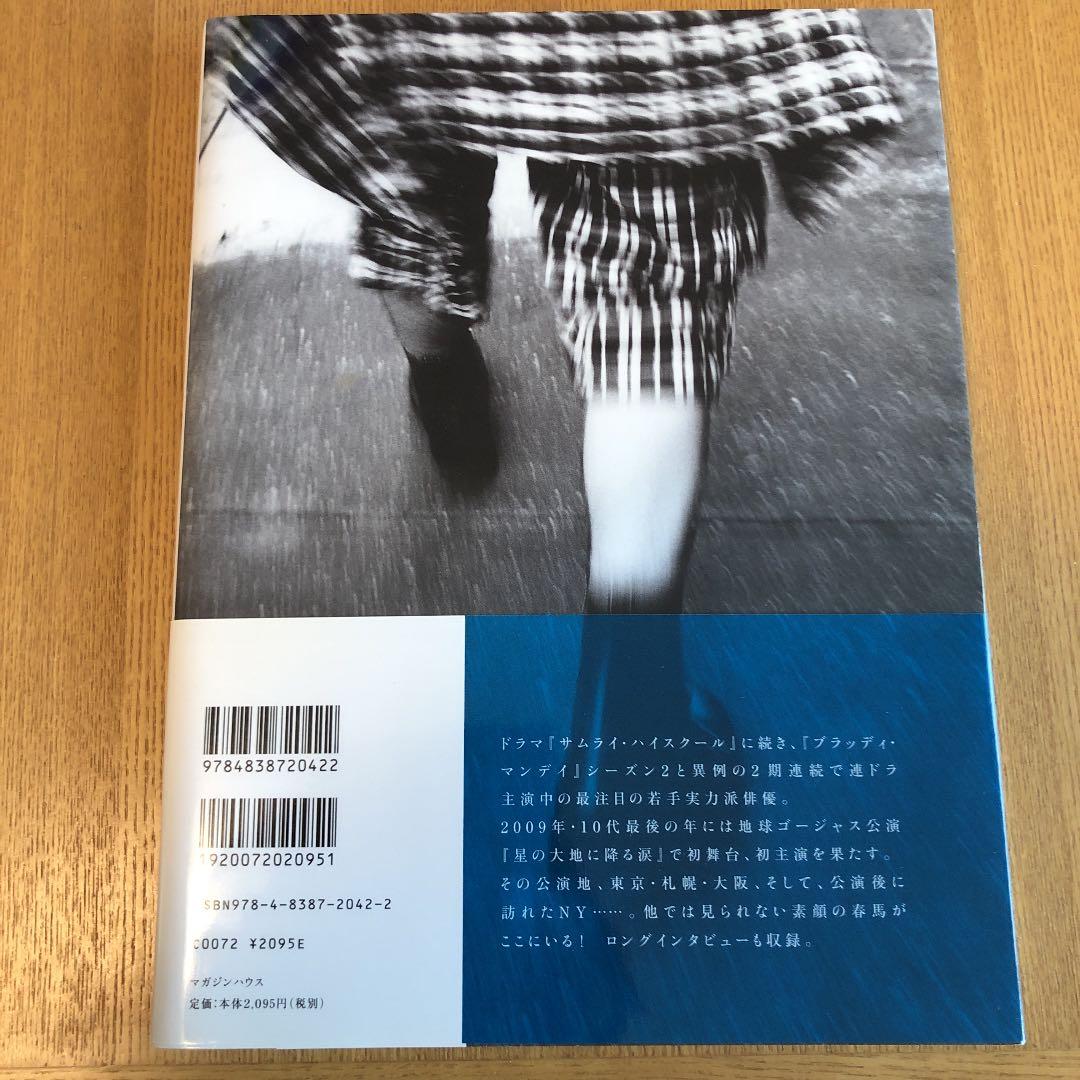 Switch : 三浦春馬写真集