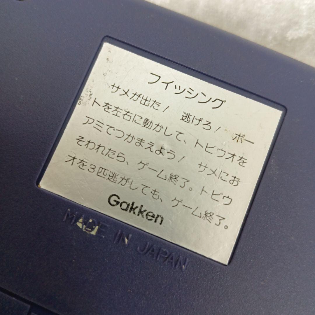 フィッシング　激レア　ロッテ景品　学研　ゲームウォッチ
