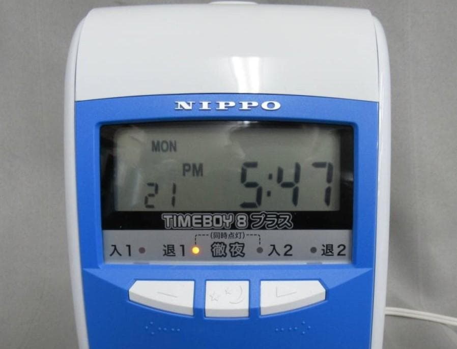 ★清掃済 美品 ニッポー タイムレコーダー タイムボーイ8プラス　新品カード付