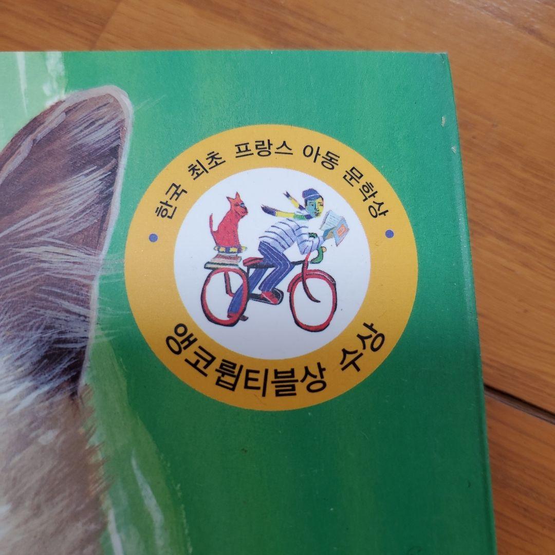 【韓国書籍】고양이 학교（猫の学校）14冊セット 14권세트