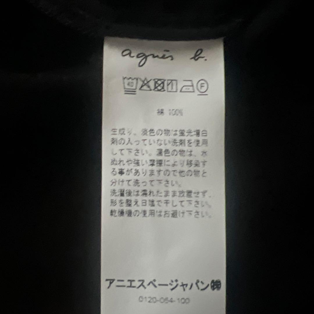 agnès b. FEMME コットン ニット 長袖 カーディガンプレッション