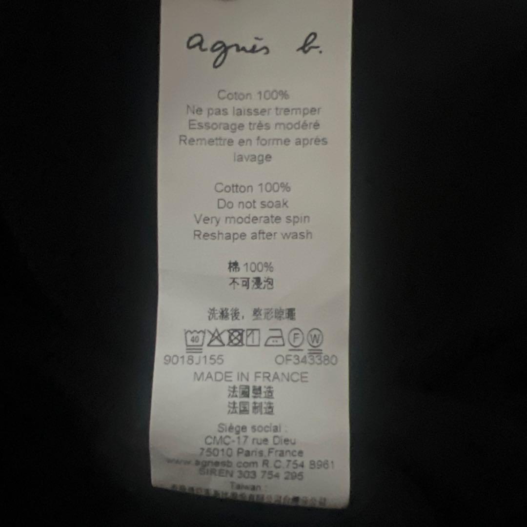 agnès b. FEMME コットン ニット 長袖 カーディガンプレッション