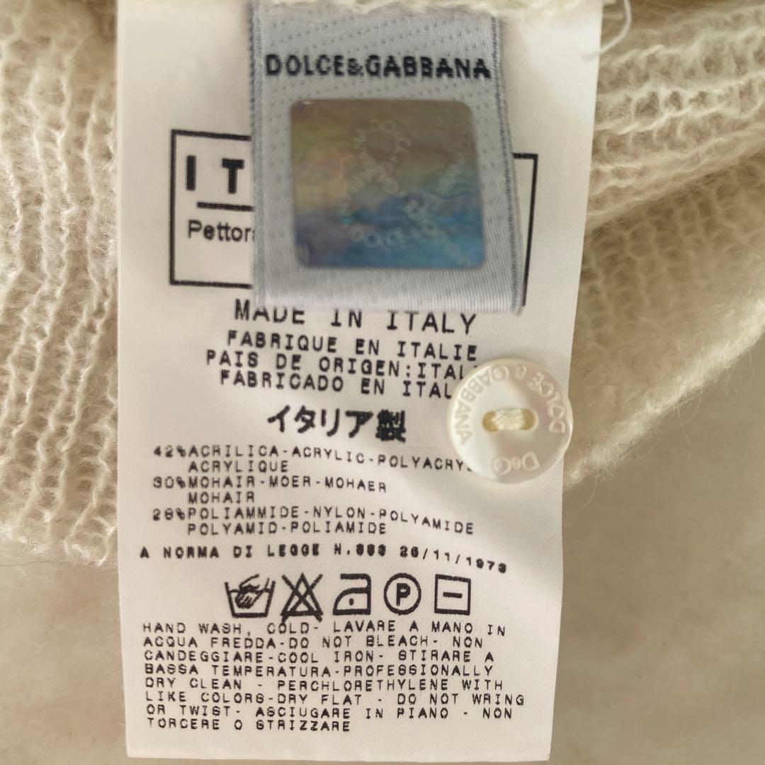 D&G ホワイトツインニット　モヘア　シアーニット イタリア製