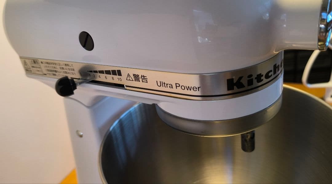 KitchenAid スタンドミキサー 4.5qt　フードグラインダー付