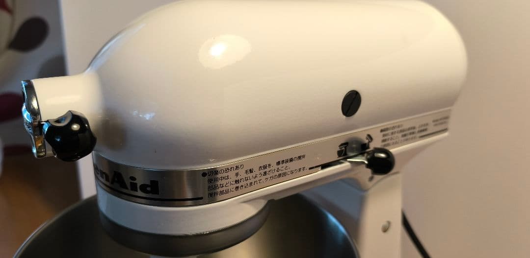 KitchenAid スタンドミキサー 4.5qt　フードグラインダー付