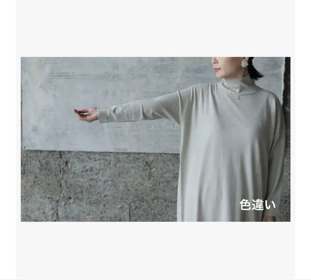 evam eva エヴァム エヴァ ウール ワンピース ストーングレー