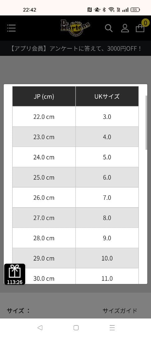 【美品】Dr Martens JADON 8ホールブーツ 23cm UK4