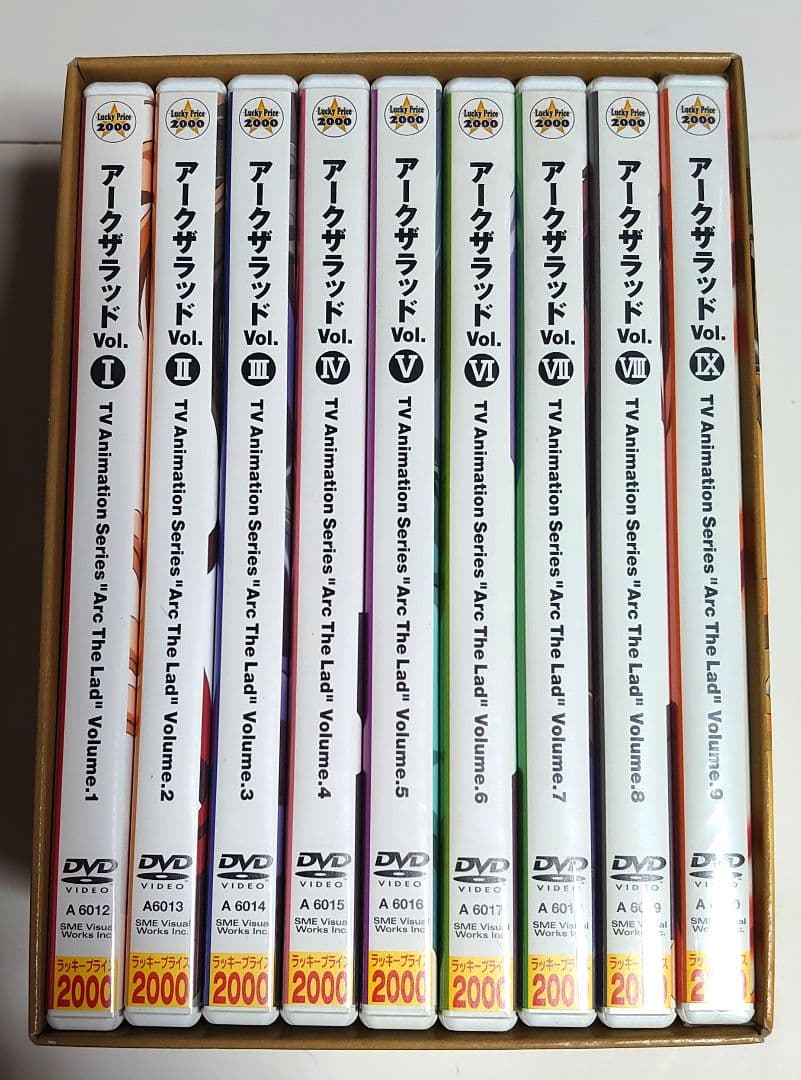 Arc the Lad DVDコレクション 全9巻
