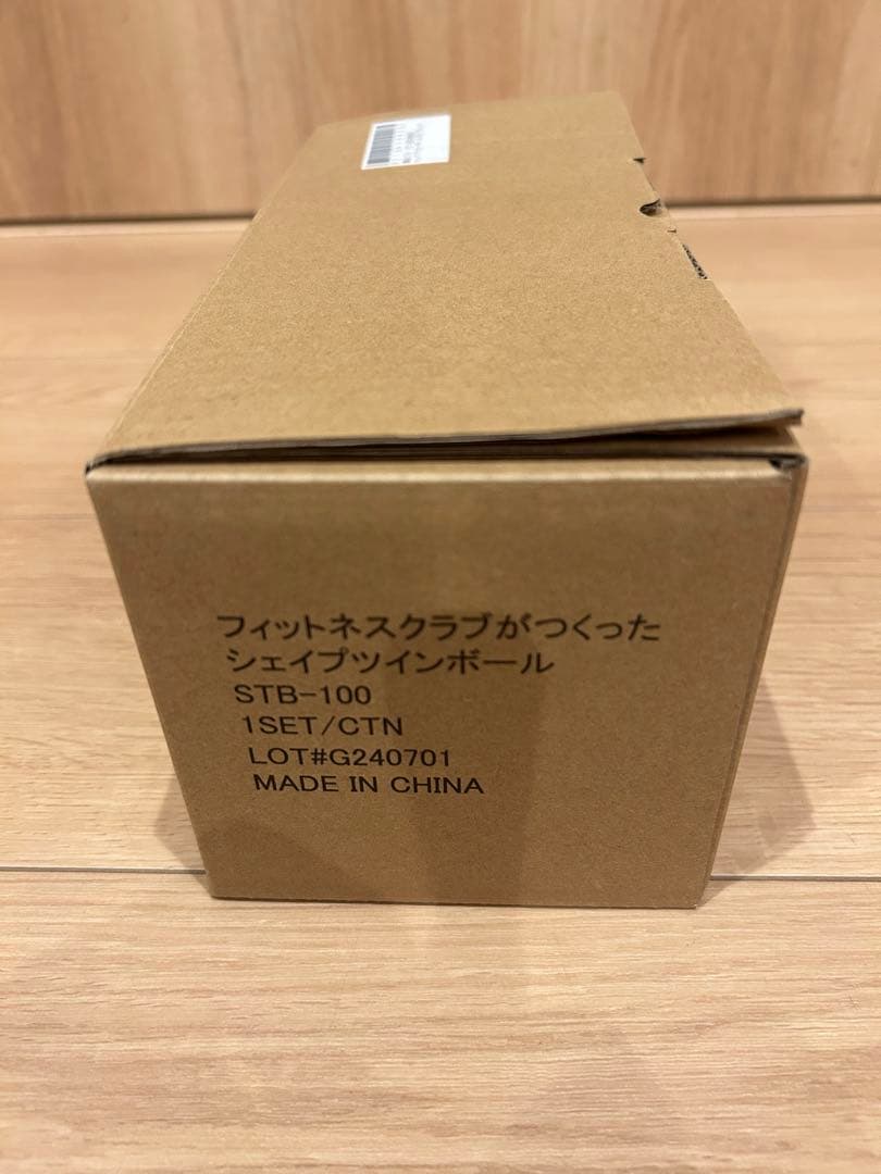 シェイプツインボール STB-100 ブラック　美品