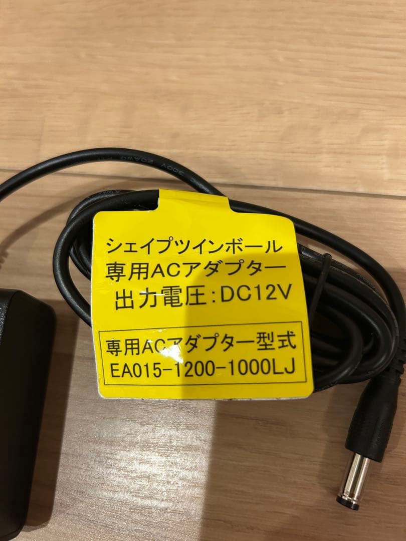 シェイプツインボール STB-100 ブラック　美品