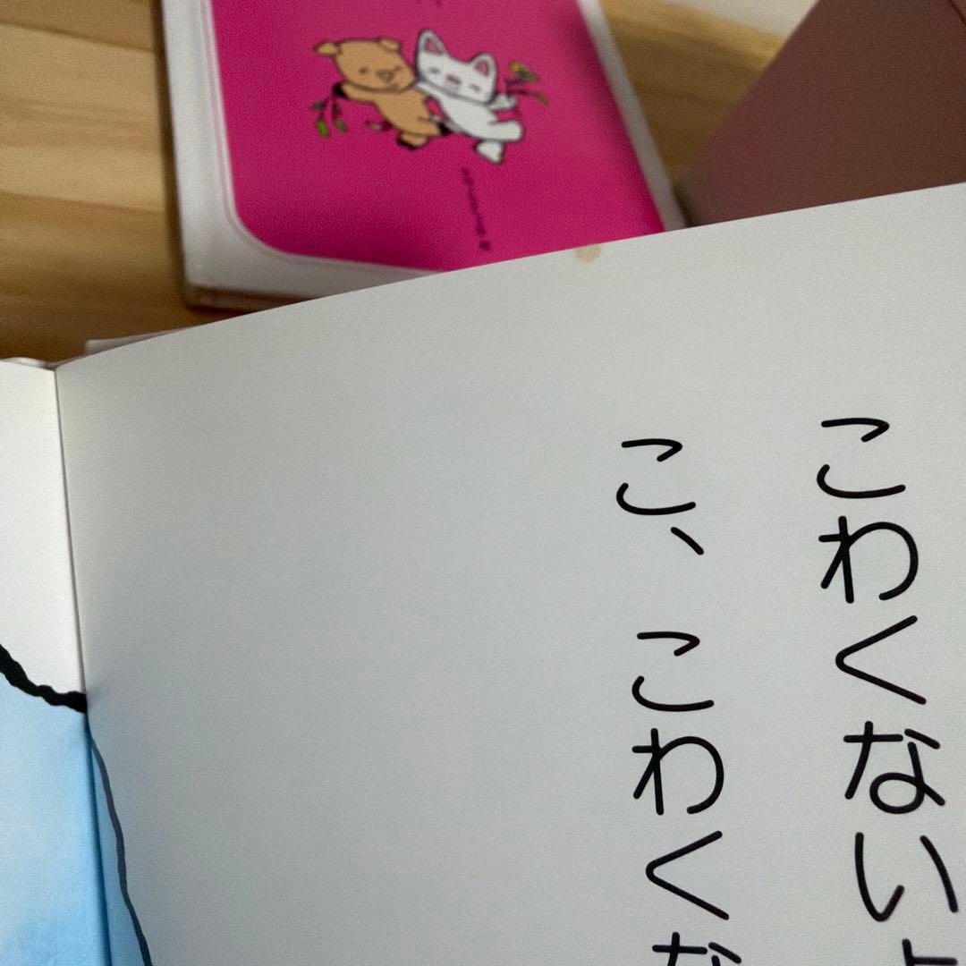ノンタン　絵本　20冊まとめ売り