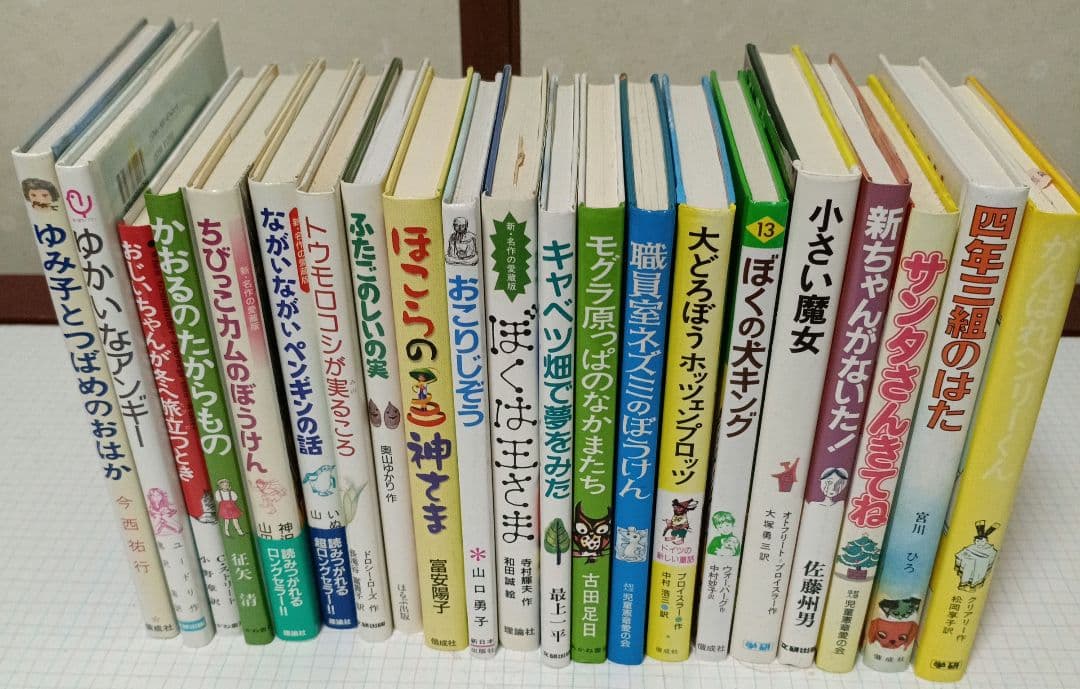 絵本セット いろいろな物語 21冊