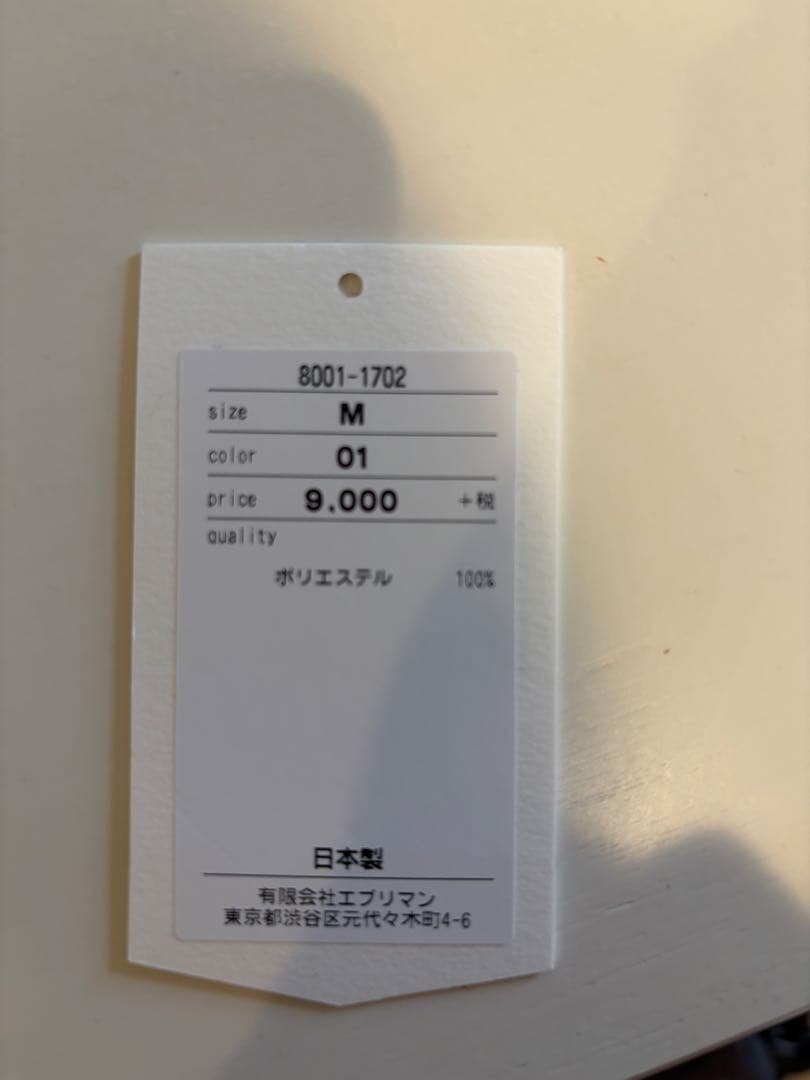 ＜HAND ROOM＞ クルーネック ショートスリーブ Tシャツ