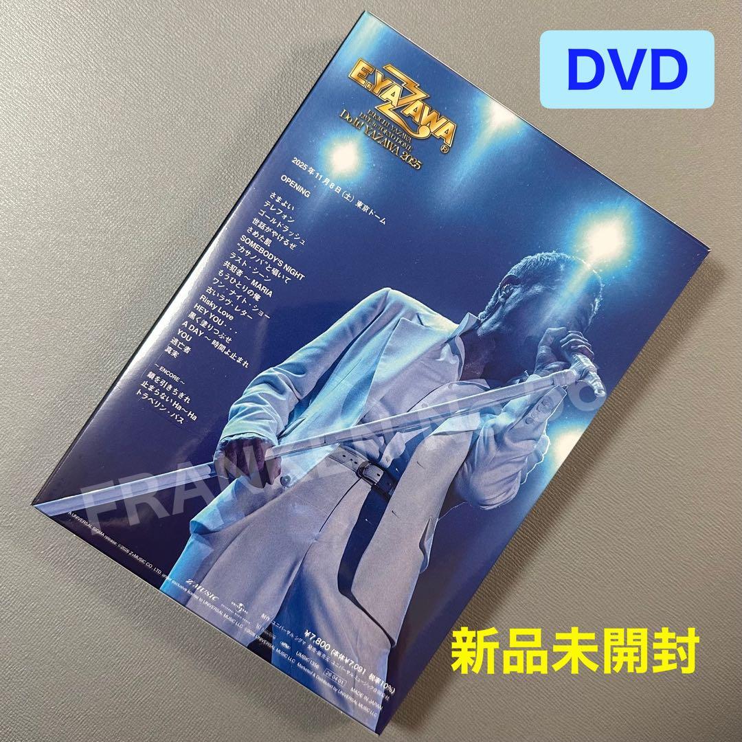 矢沢永吉 東京ドーム「Do It！YAZAWA 2025」【DVD】