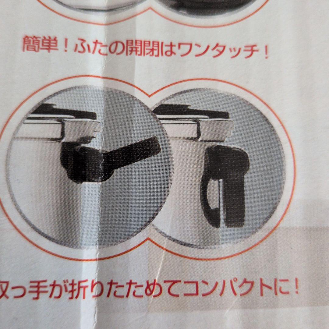 T-faL Clipso modulo2 圧力鍋 6L