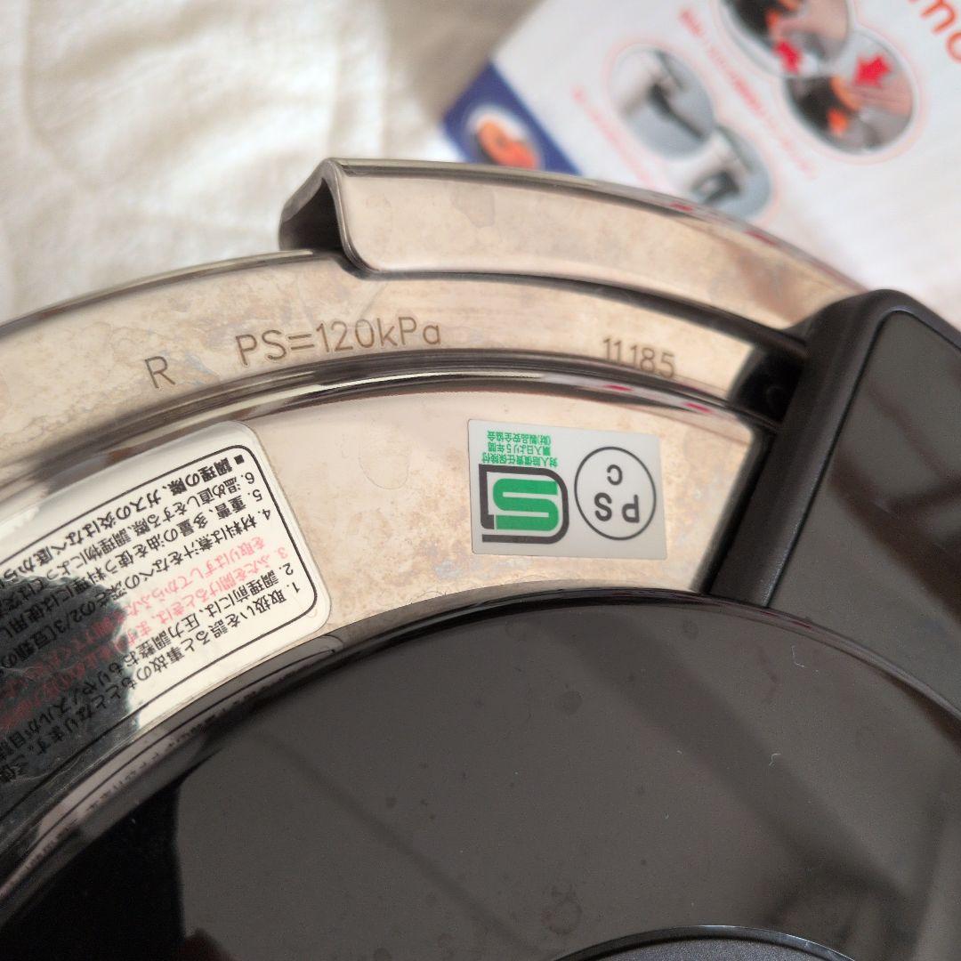 T-faL Clipso modulo2 圧力鍋 6L