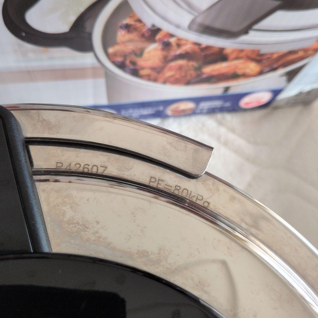 T-faL Clipso modulo2 圧力鍋 6L
