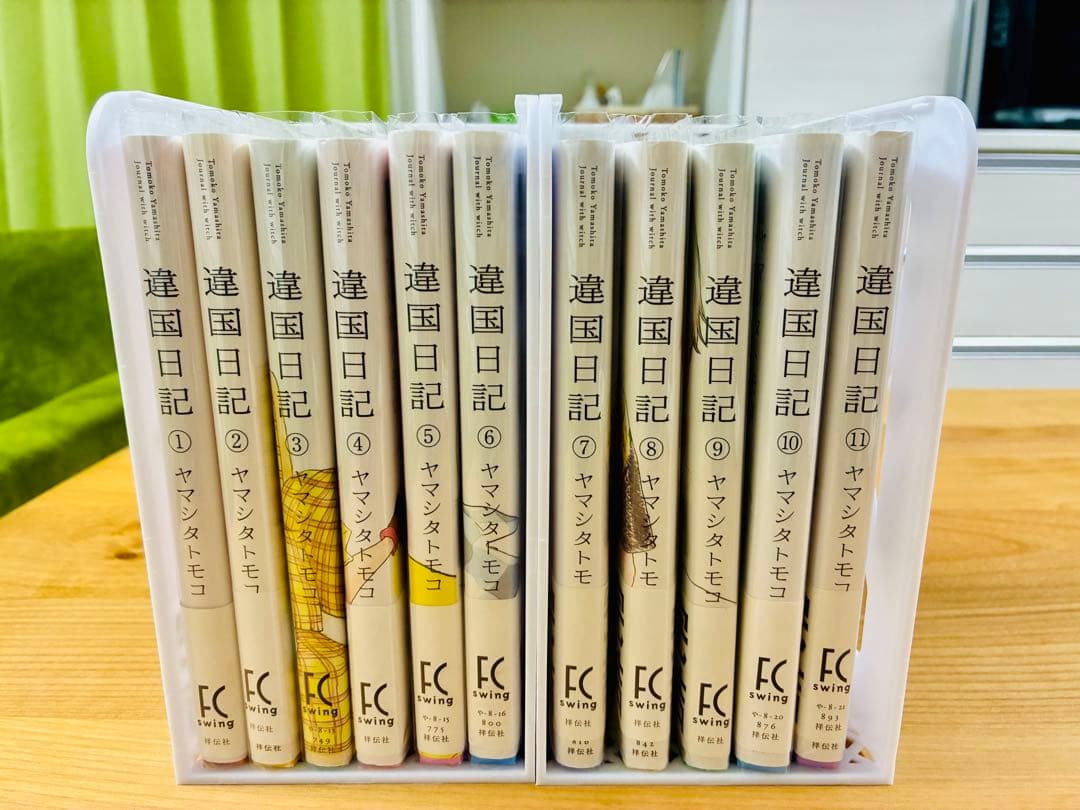 違国日記　全巻セット (1〜11巻)