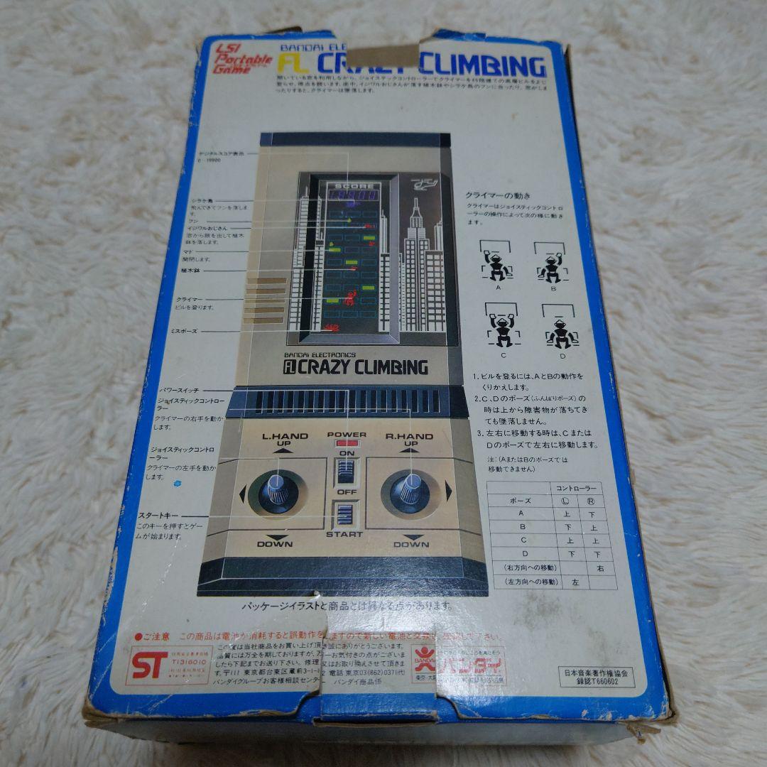 ✦レトロゲーム✦バンダイ クレイジークライミング
