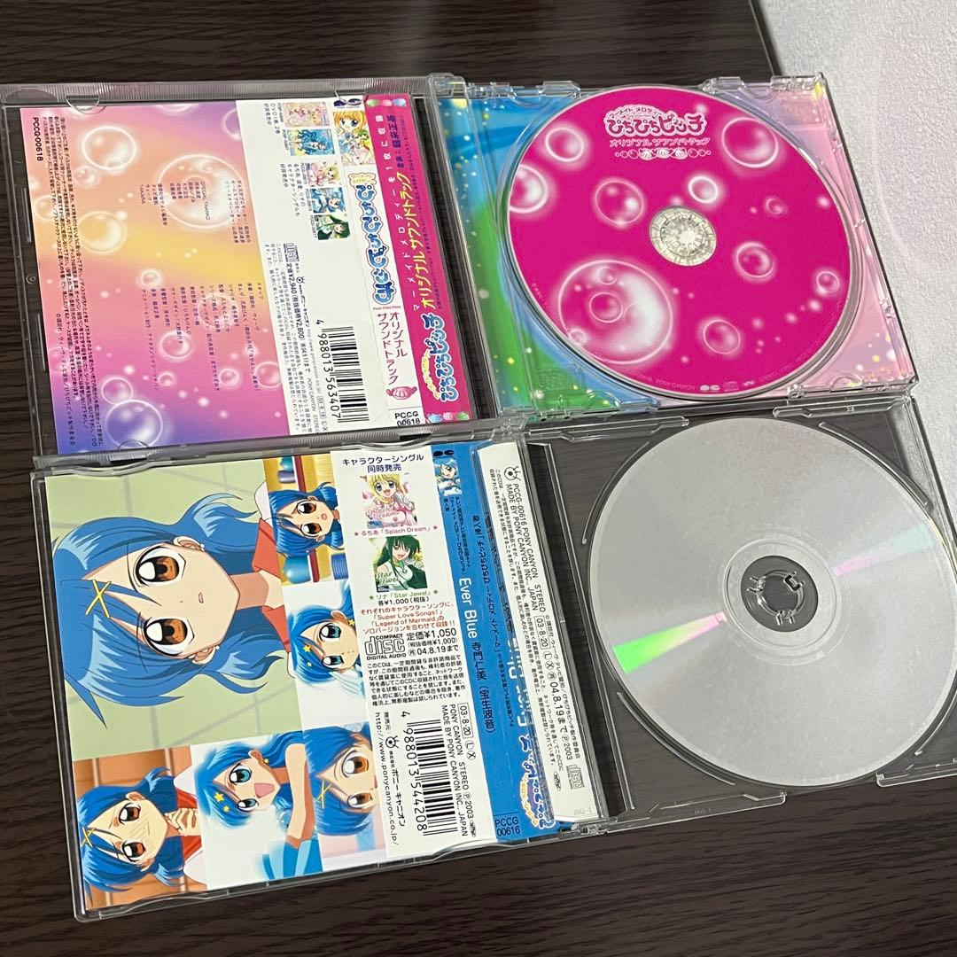 【再生確認済】 マ一メイドメロディーぴちぴちピッチ CD 4点セット まとめ売り