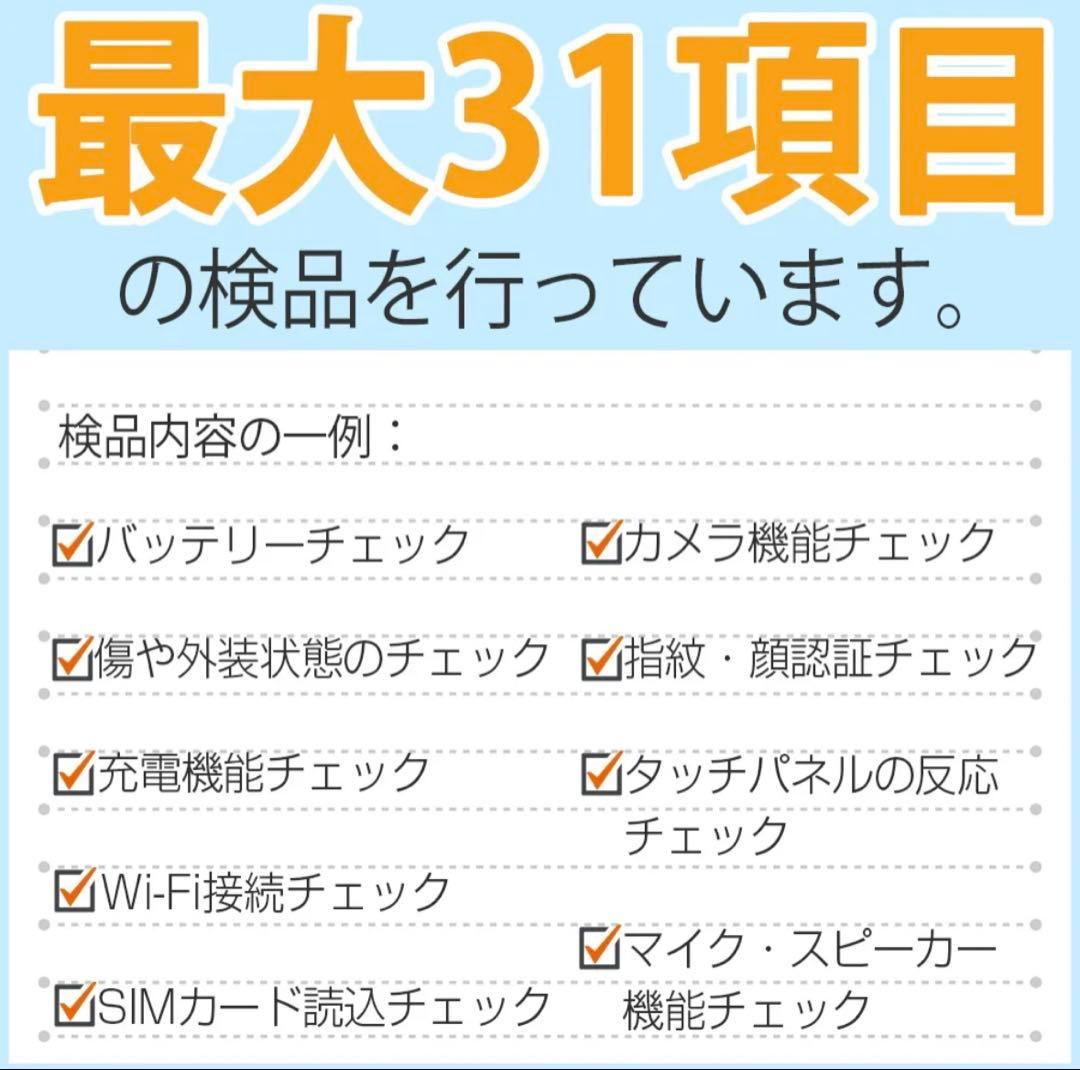 未使用　Sony Xperia 5 II　ピンク 赤 SoftBank 本体