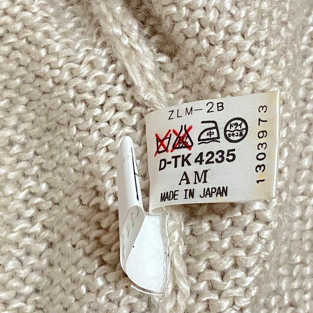 セール❣️美品✨レリアン Lelian シルク　カーディガン 13+ モヘアXL