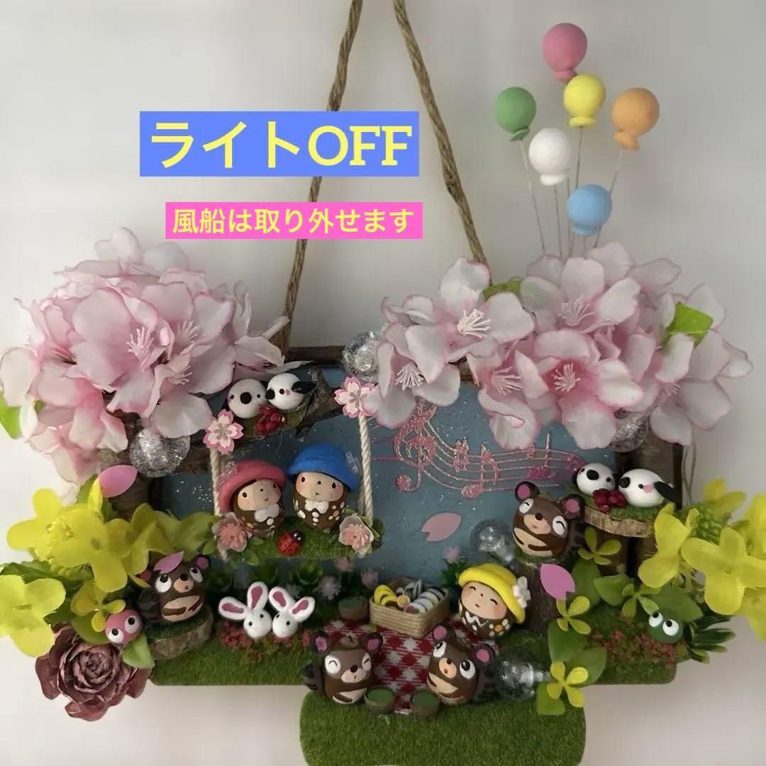 どんぐりアート♡春のBIGオブジェ＆春のタペストリー風ライト付きオブジェ♡