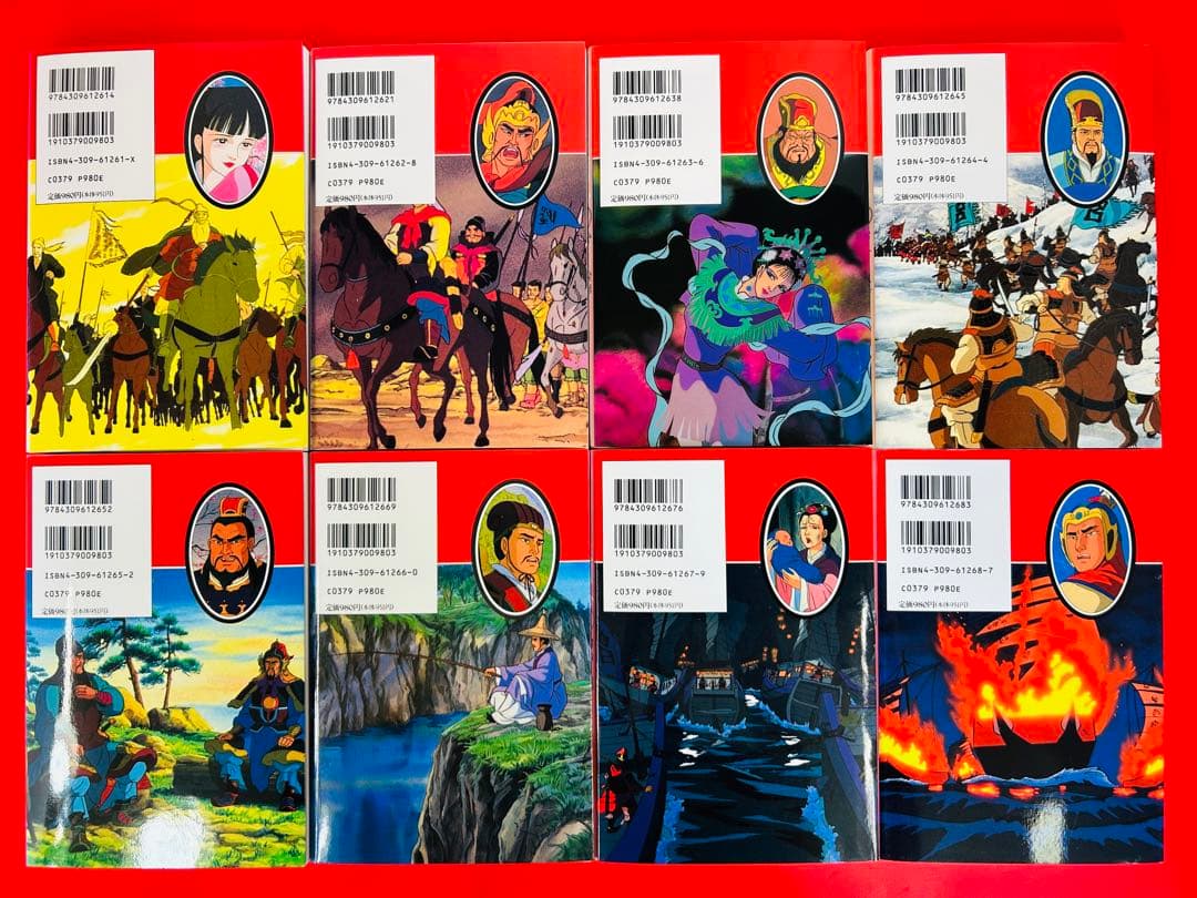 漫画コミック【三国志1-12巻・全巻完結セット】笠原和夫駒田信二カラーコミックス