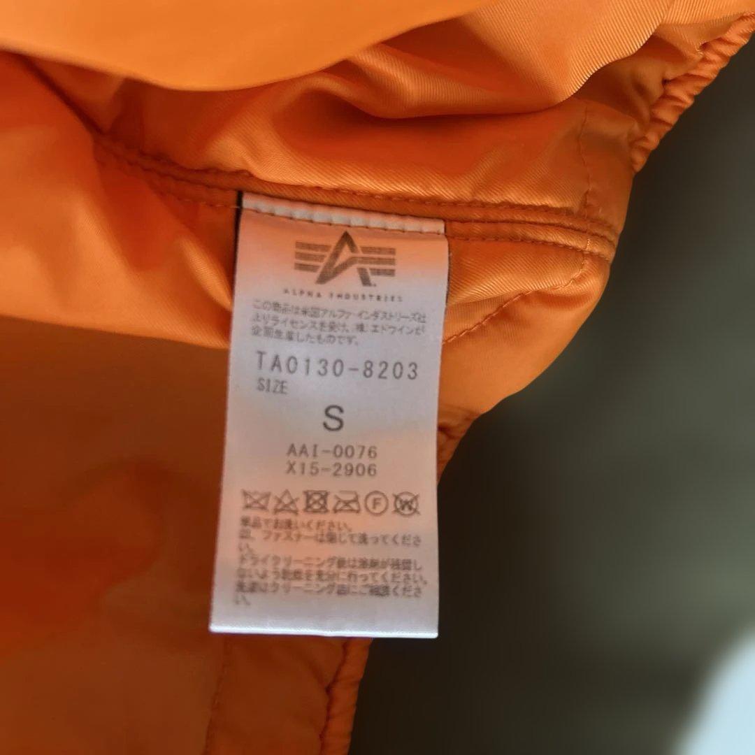 最終価格⭐︎ALPHA INDUSTRIES/MA-1フライトジャケット