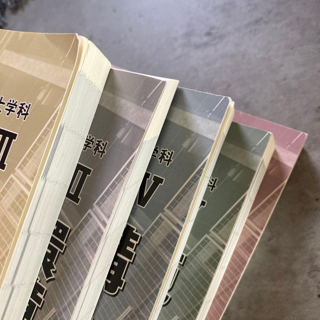 一級建築士　日建学院2021年参考書・問題集