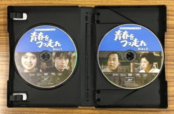 青春をつっ走れ コレクターズ DVD