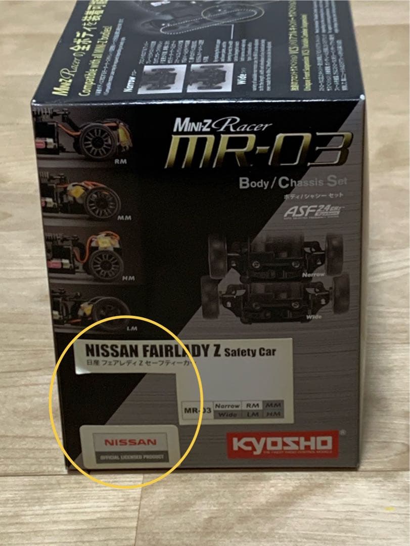 ミニッツ ボディ ／シャシーセット 日産フェアレディ Z セーフティーカー