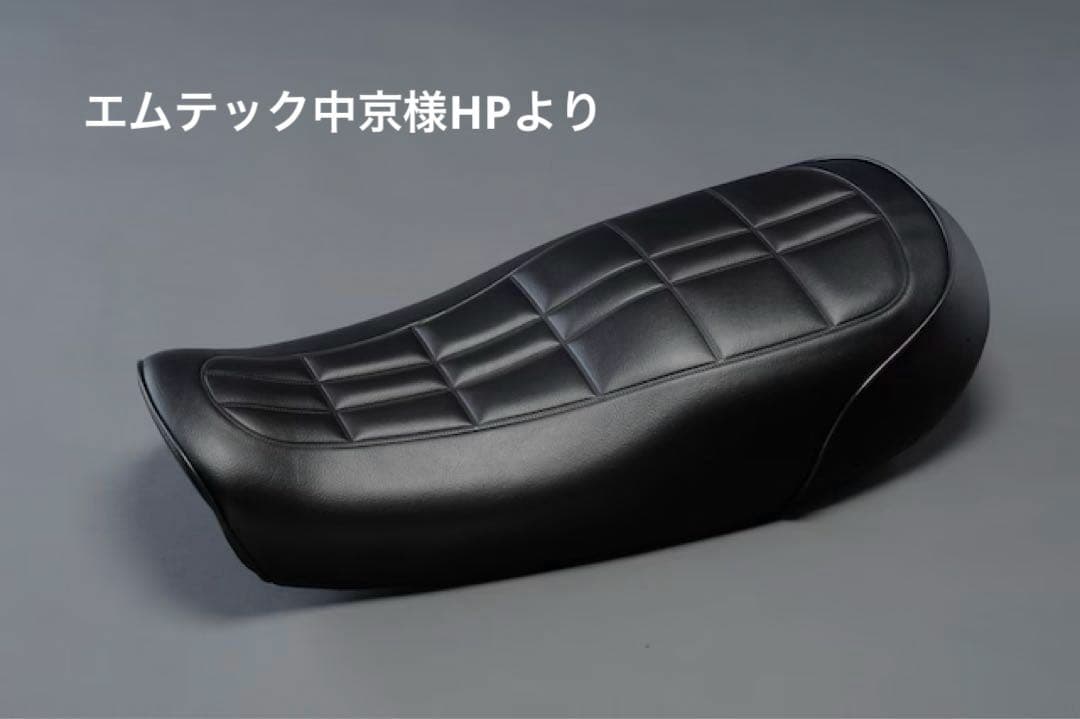 Z1/Z2アンコ抜きタイプ シートASSY (ベルト付属) 国産エムテック中京製
