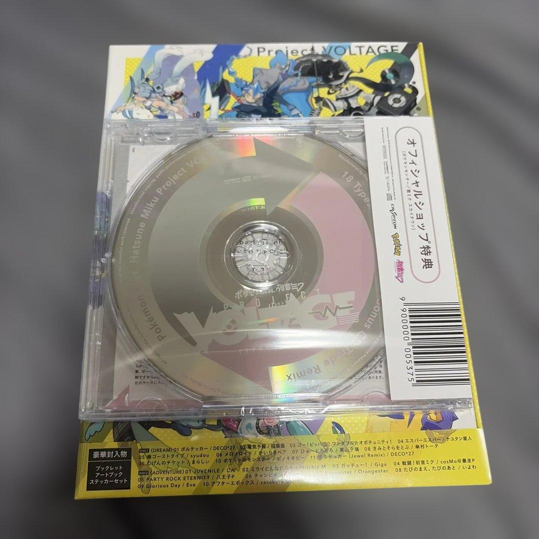特典付き　ポケモン feat. 初音ミク Songs Collection