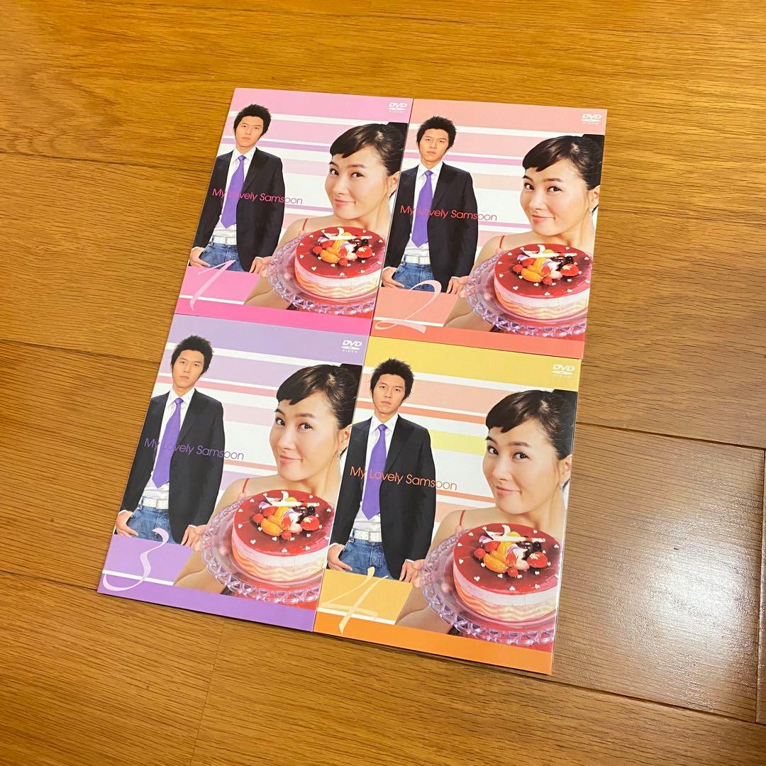 私の名前はキム・サムスン DVDBOXⅠ&Ⅱ